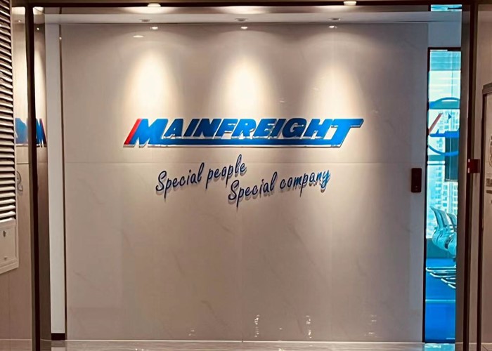 Nanning Mainfreight Sales Office